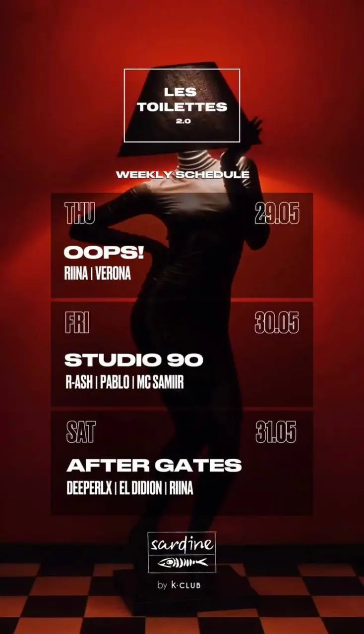 Летние музыкальные вечеринки и бронирование столиков