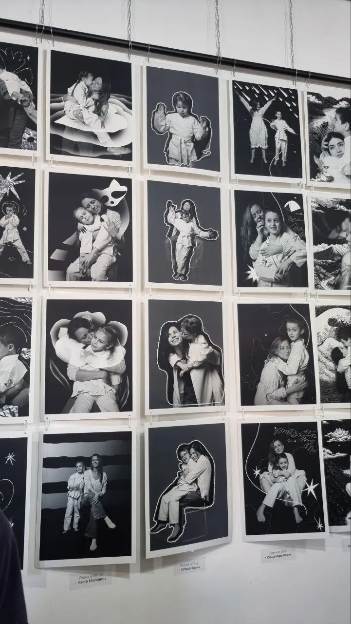 выставка фото_графических работ о мамах и их детках