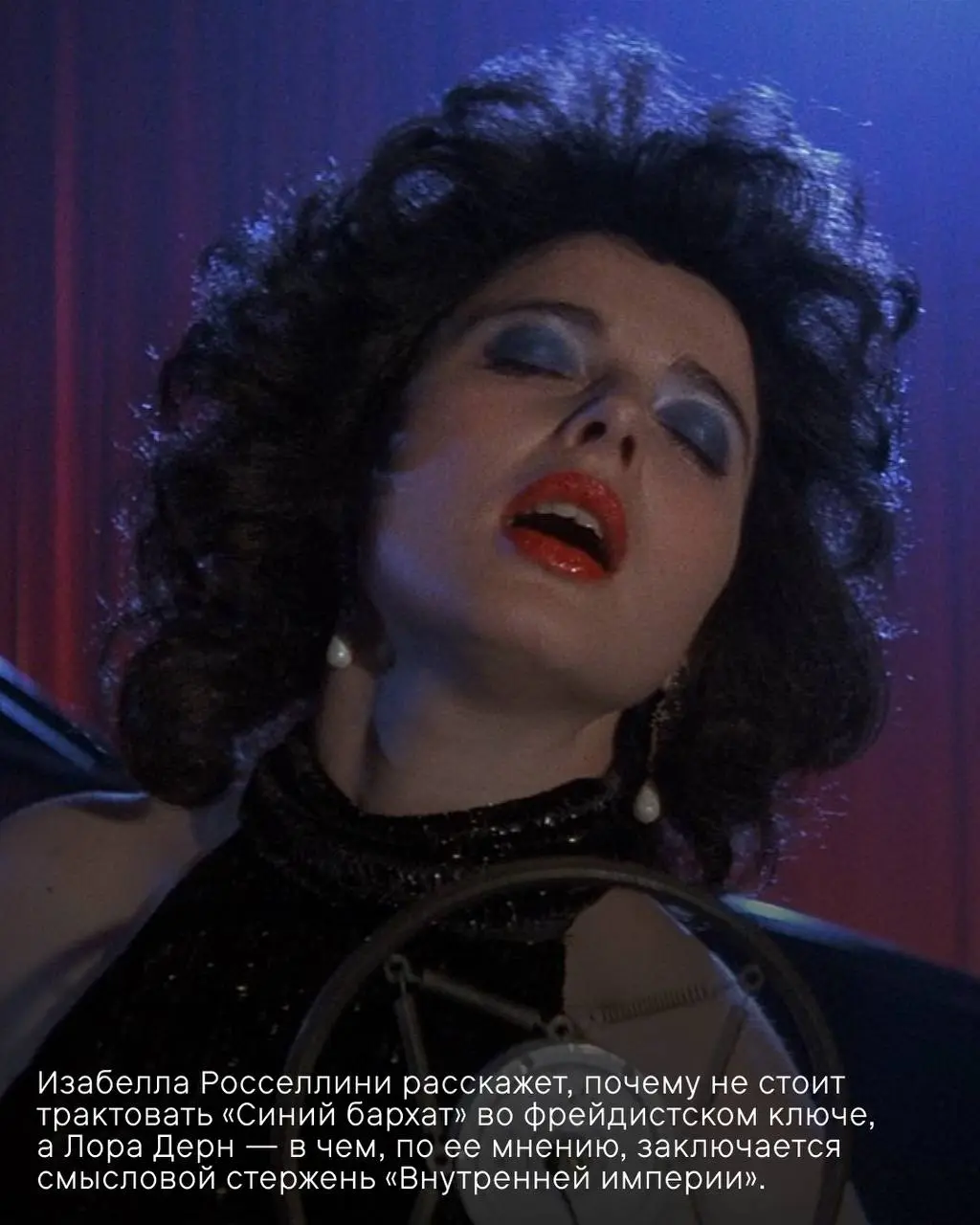 Добро пожаловать в Линчлэнд