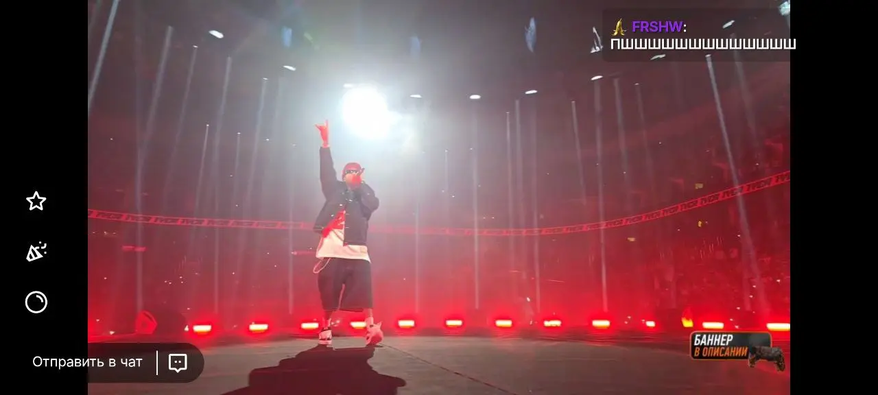 powerful concert by the taiga in Moscow