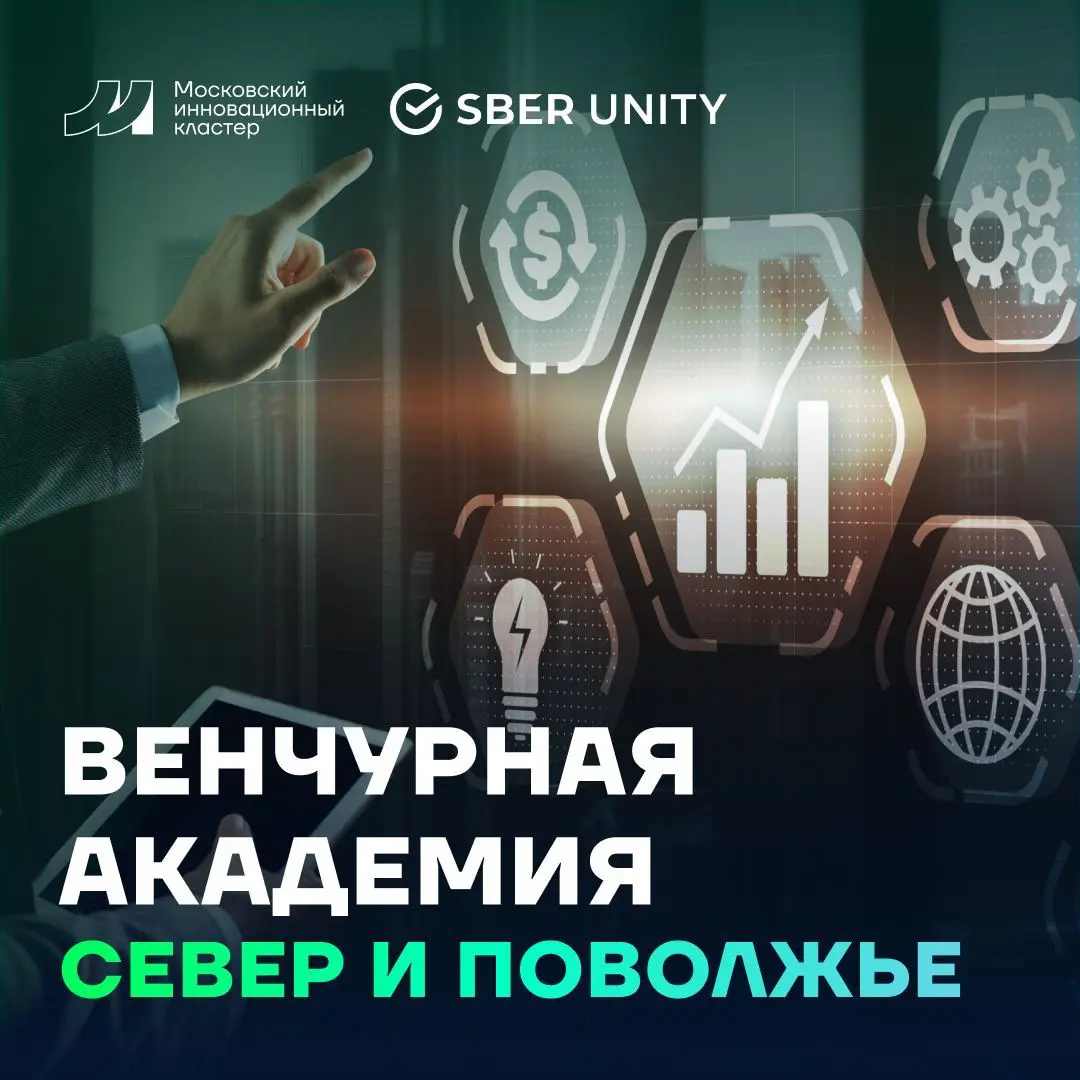 Обучение – это начало перемен в Приволжском федеральном округе