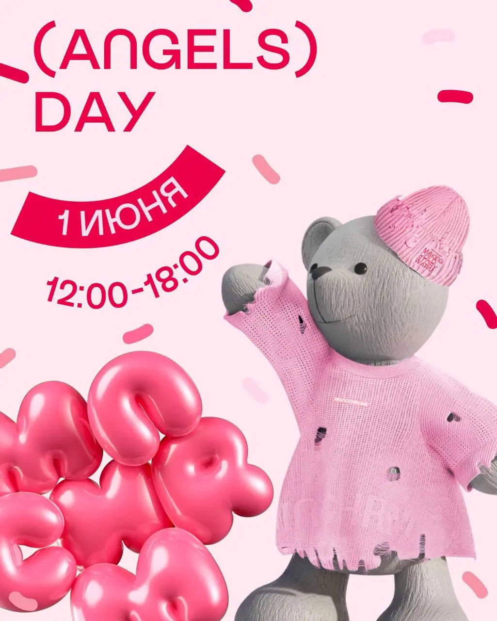 MONOCHROME (ANGELS) DAY