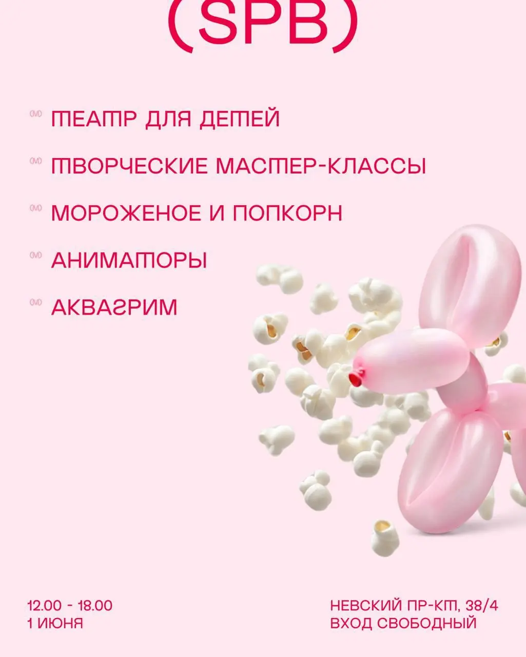 MONOCHROME (ANGELS) DAY