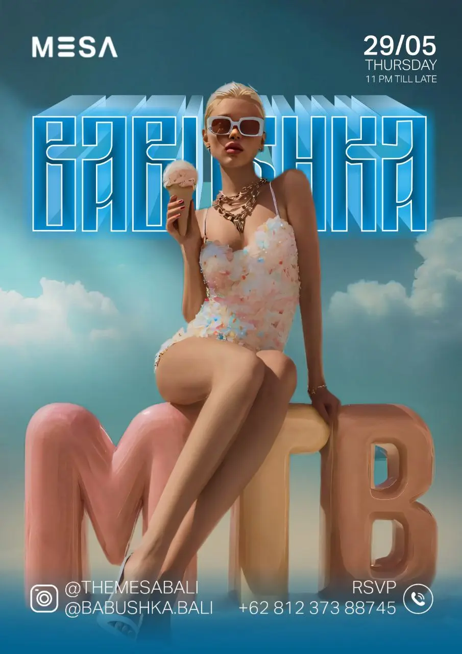 вечеринки на эту неделю