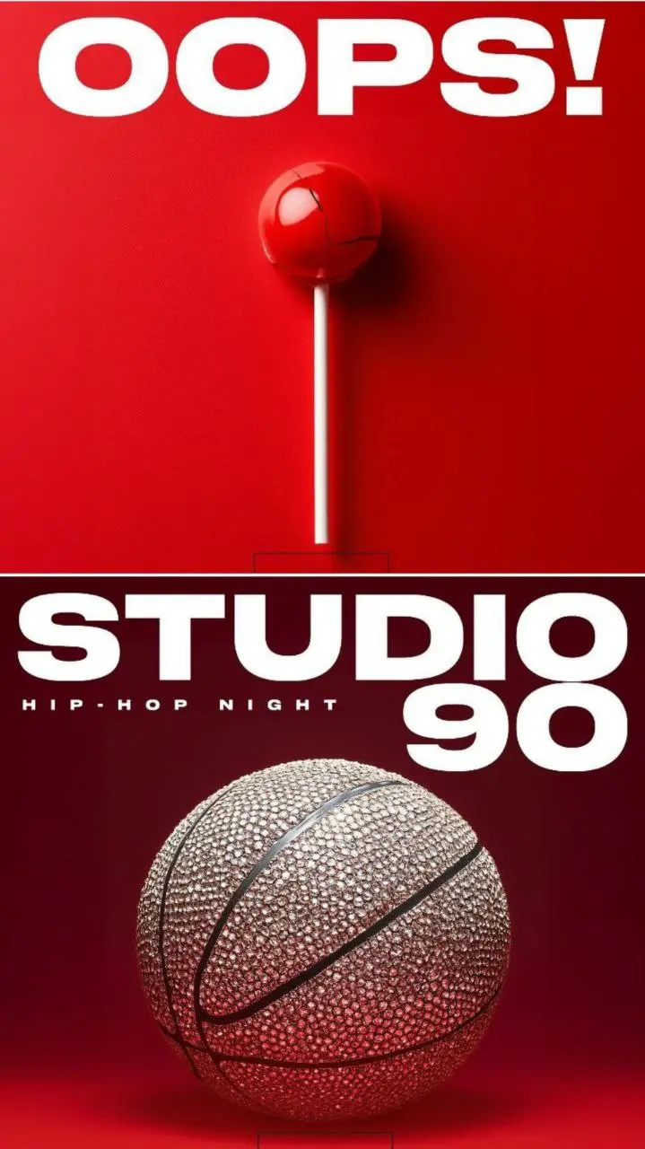 вечеринки на эту неделю