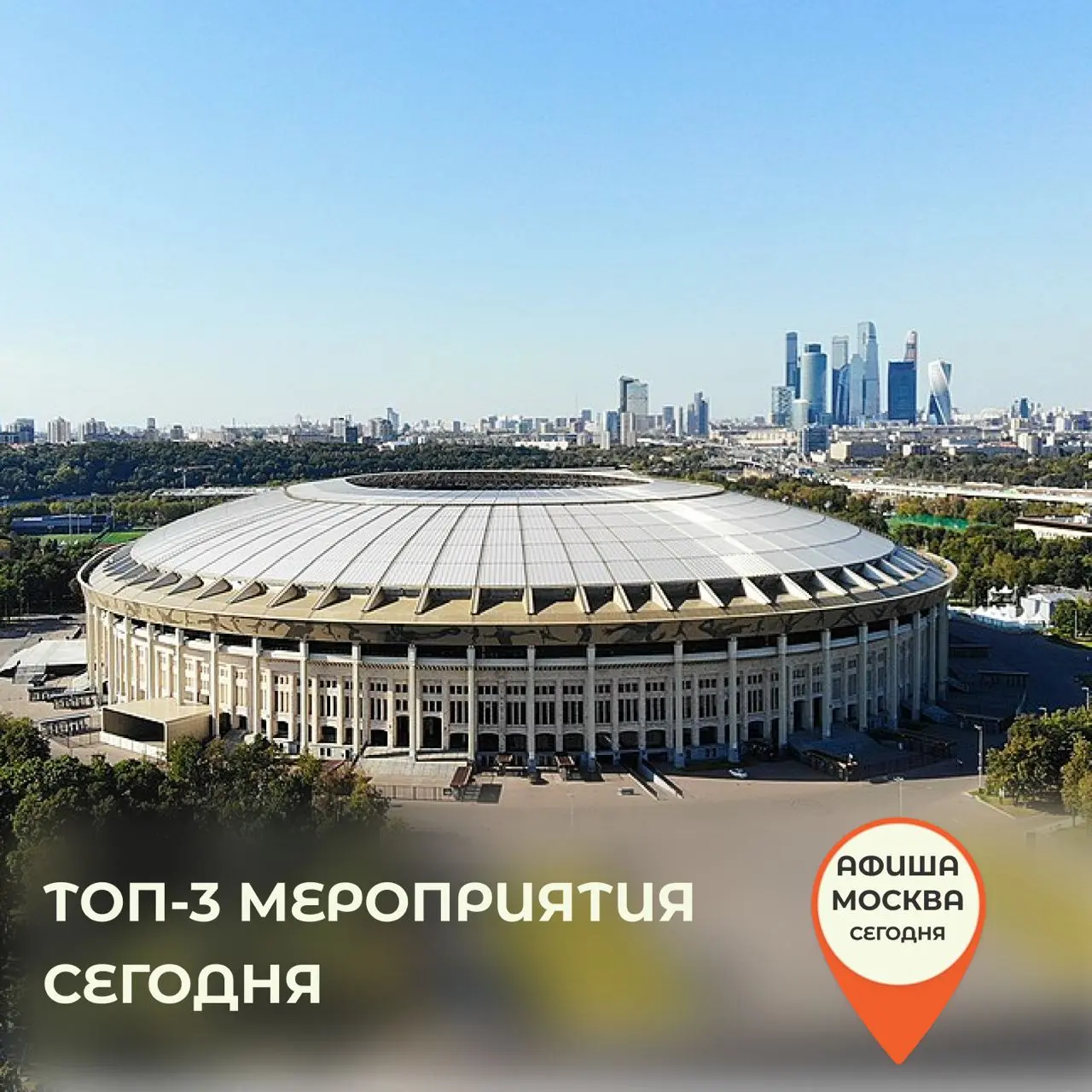 Фестиваль «Это лето» в Саду «Эрмитаж»