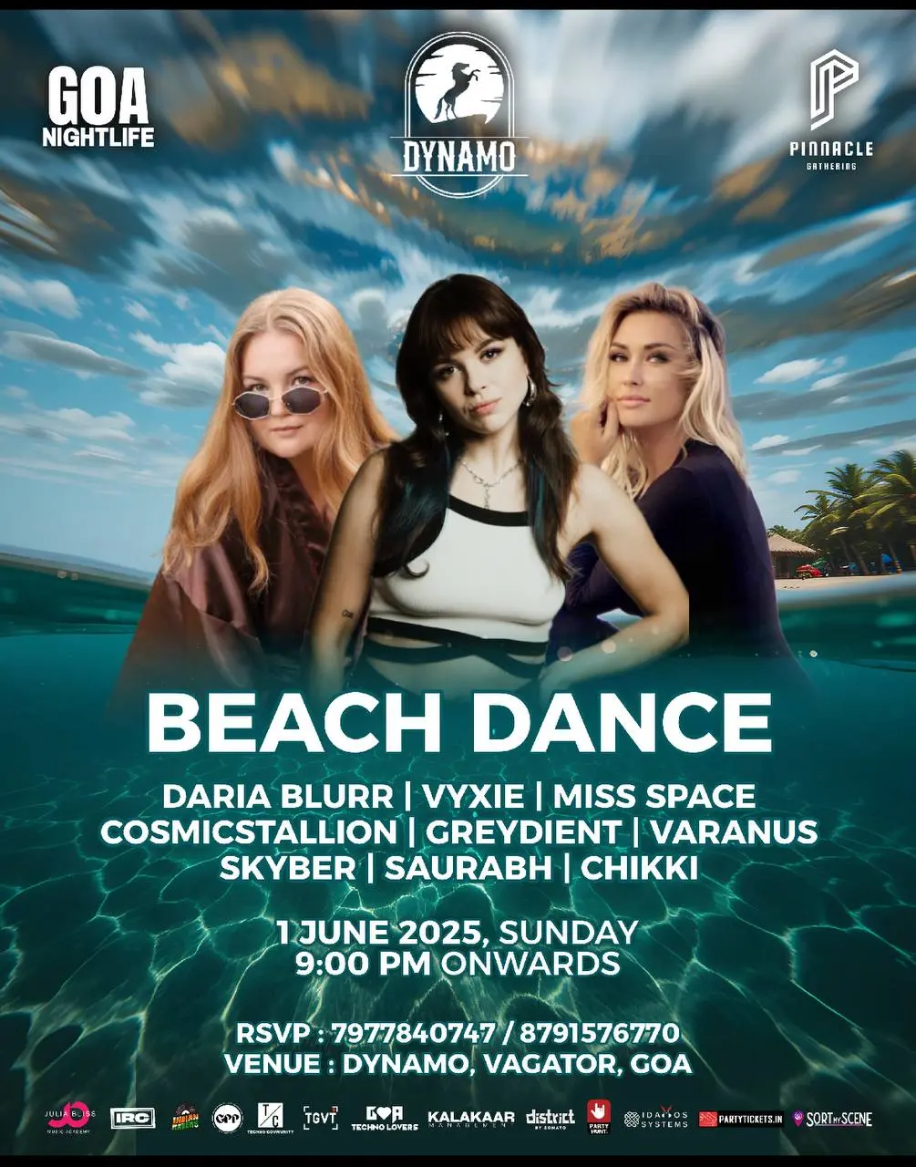 АФИШИ НА 1 ИЮНЯ