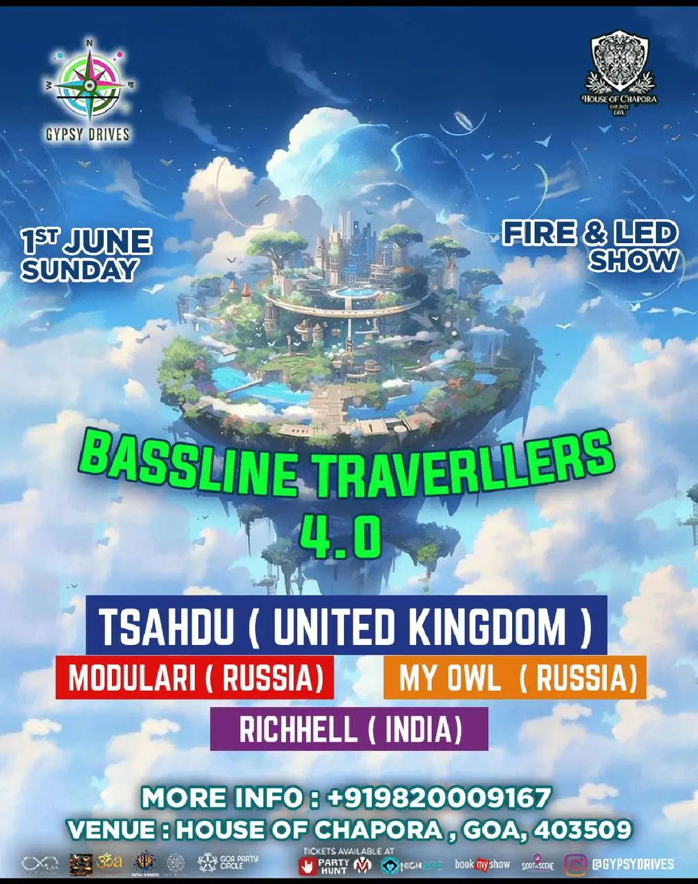 АФИШИ НА 1 ИЮНЯ