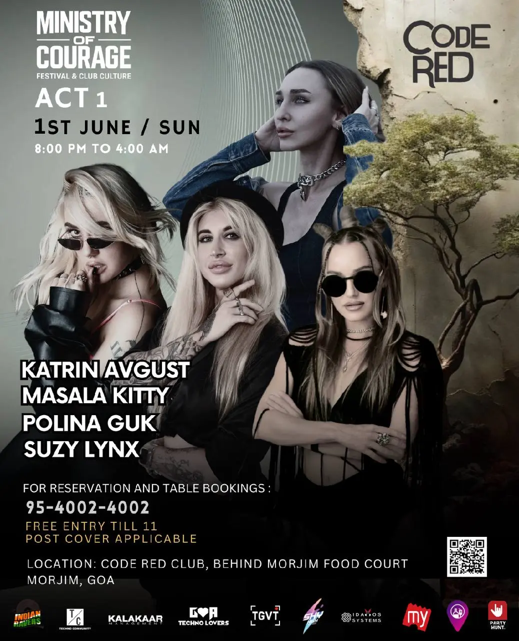 АФИШИ НА 1 ИЮНЯ