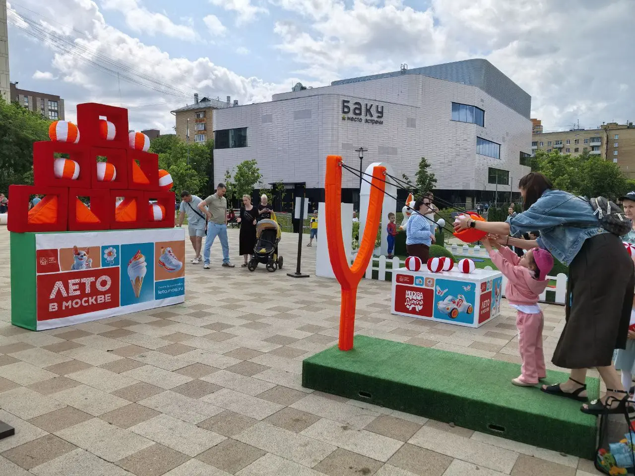 День детей в Баку