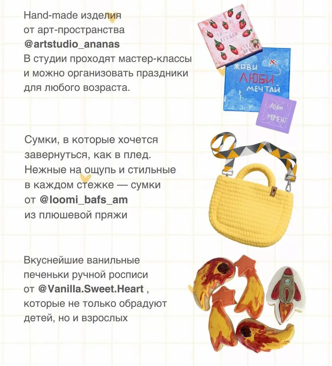 День защиты детей в школе Нюберг