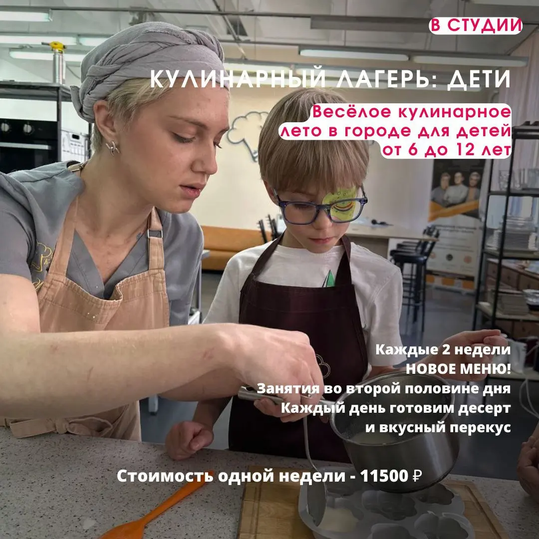 Летом в студии в центре внимания - ДЕТИ! и взрослые группы