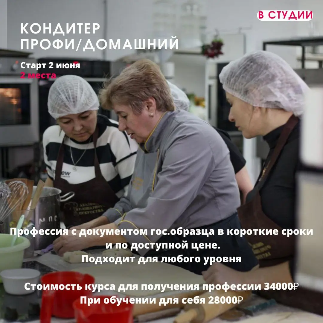 Летом в студии в центре внимания - ДЕТИ! и взрослые группы