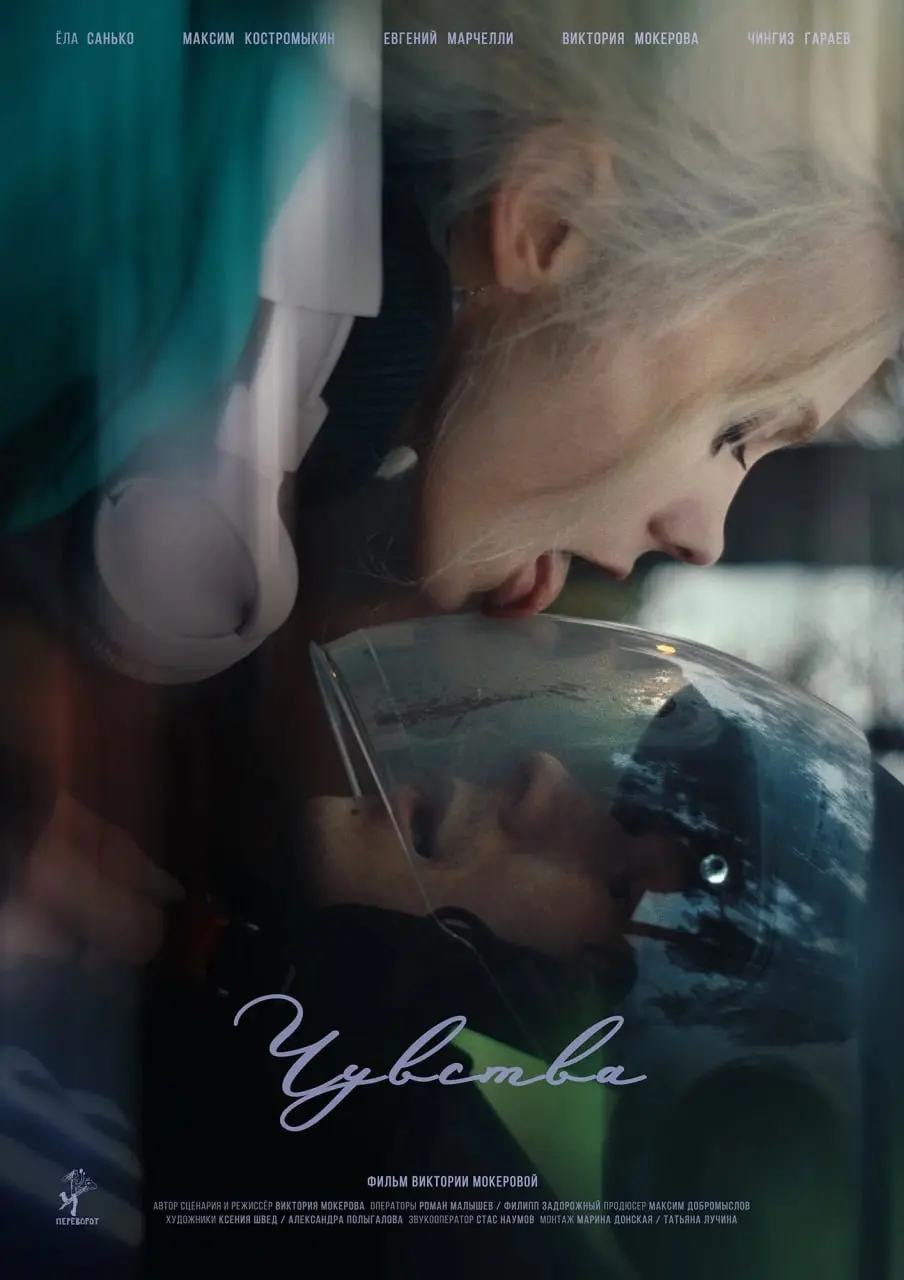 кризис в российском кинопрокате и планы по развитию