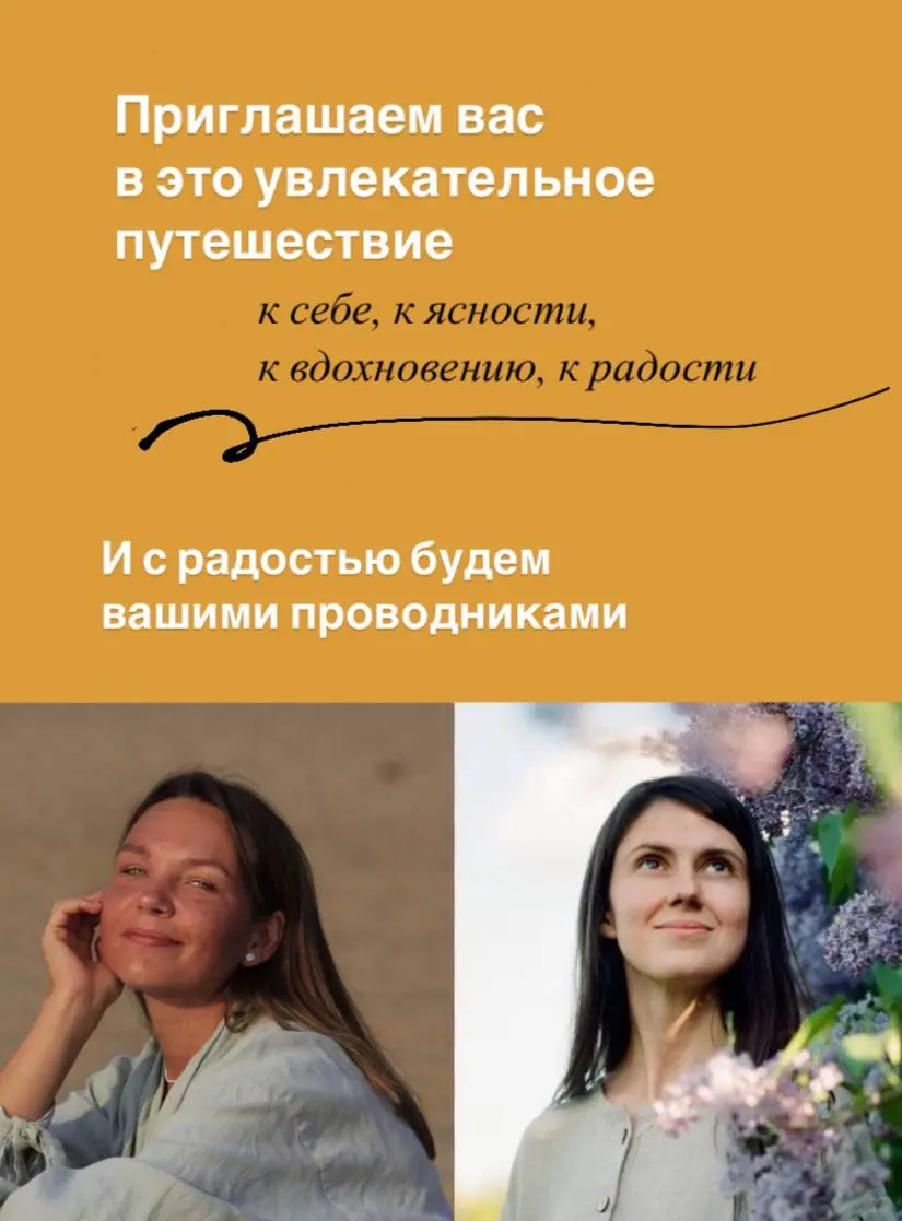 Лиловый пикник в Подмосковье