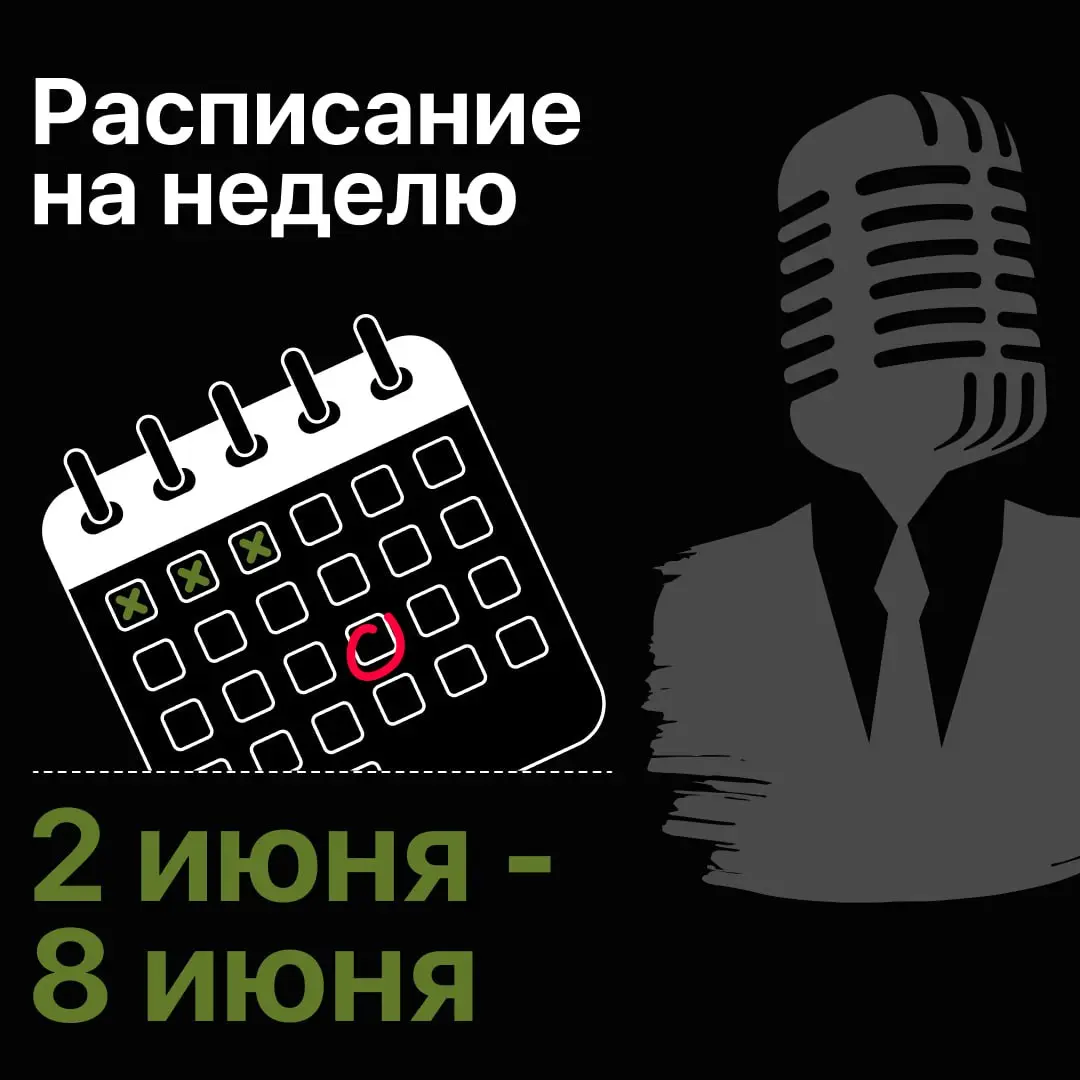 Разгоны: офлайн, Дима Гаврилов думает вживую, съемка "Клуба последних джентльменов" и лимонад каркаде-грейпфрут