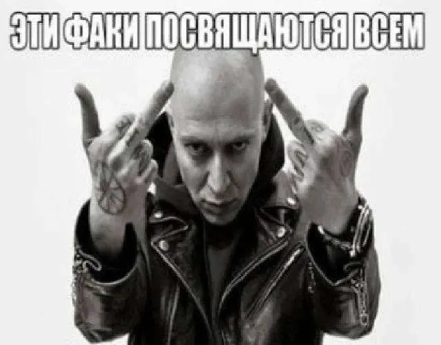 Зашквар Сквад набор