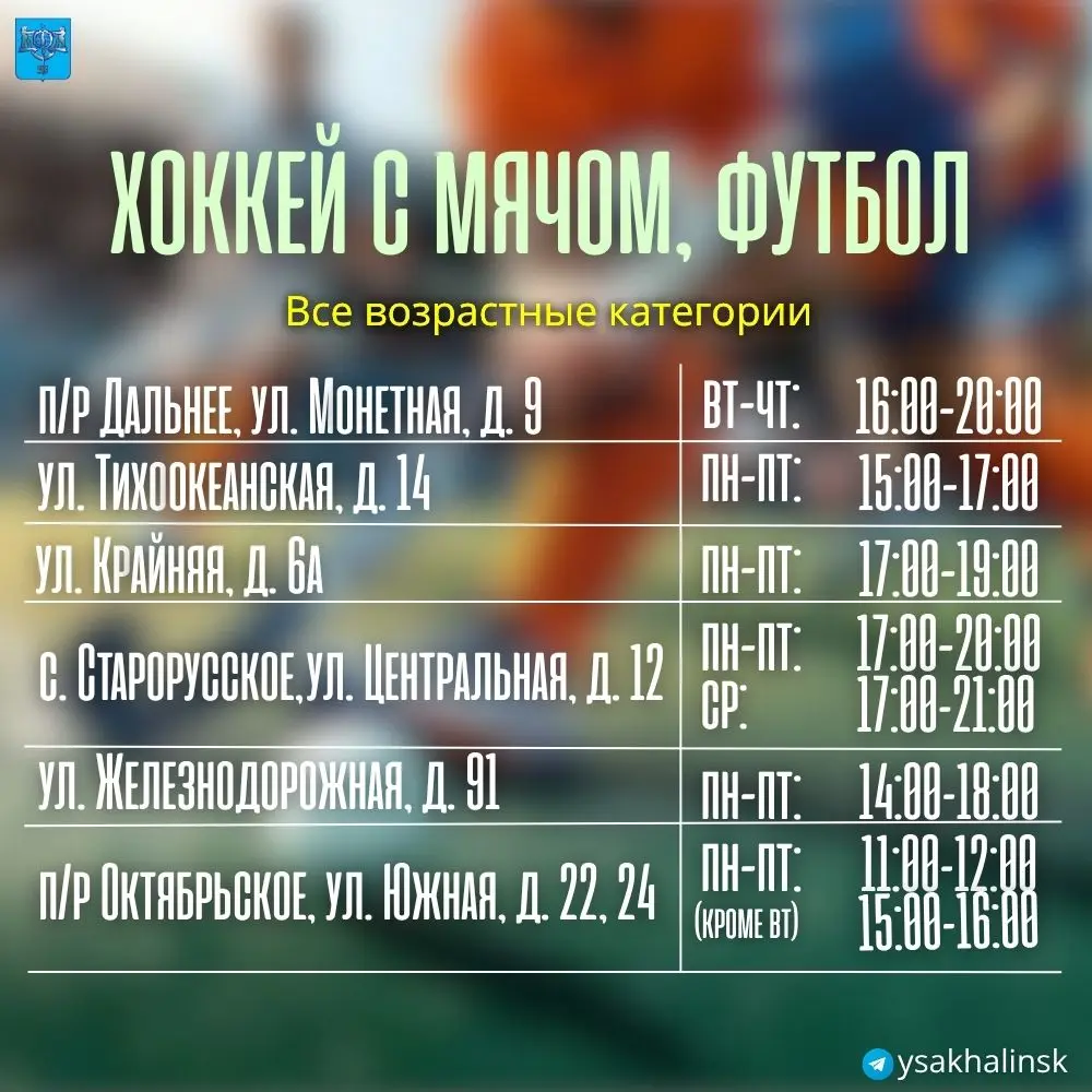 Врываемся в лето активно!