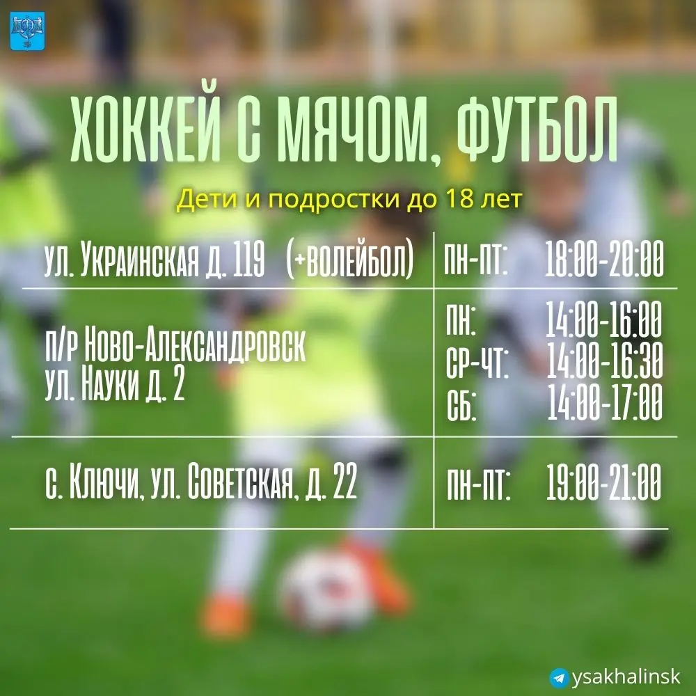 Врываемся в лето активно!