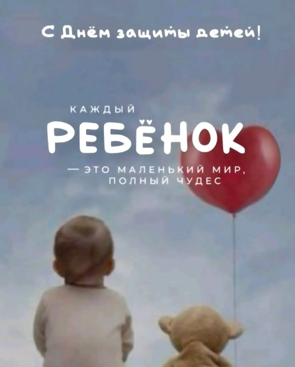 Детский курс ART EXCEL