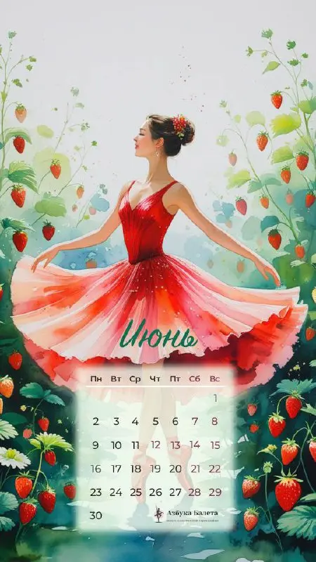 спектакли «Русалочка»