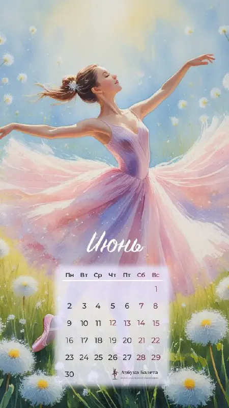 спектакли «Русалочка»