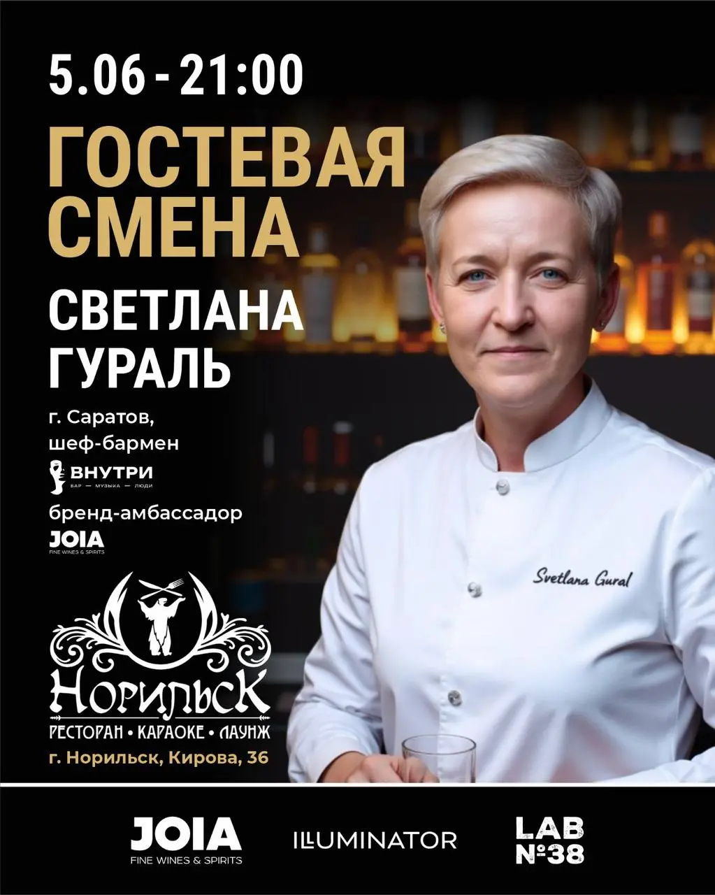 Караоке-зал откроется в четверг!