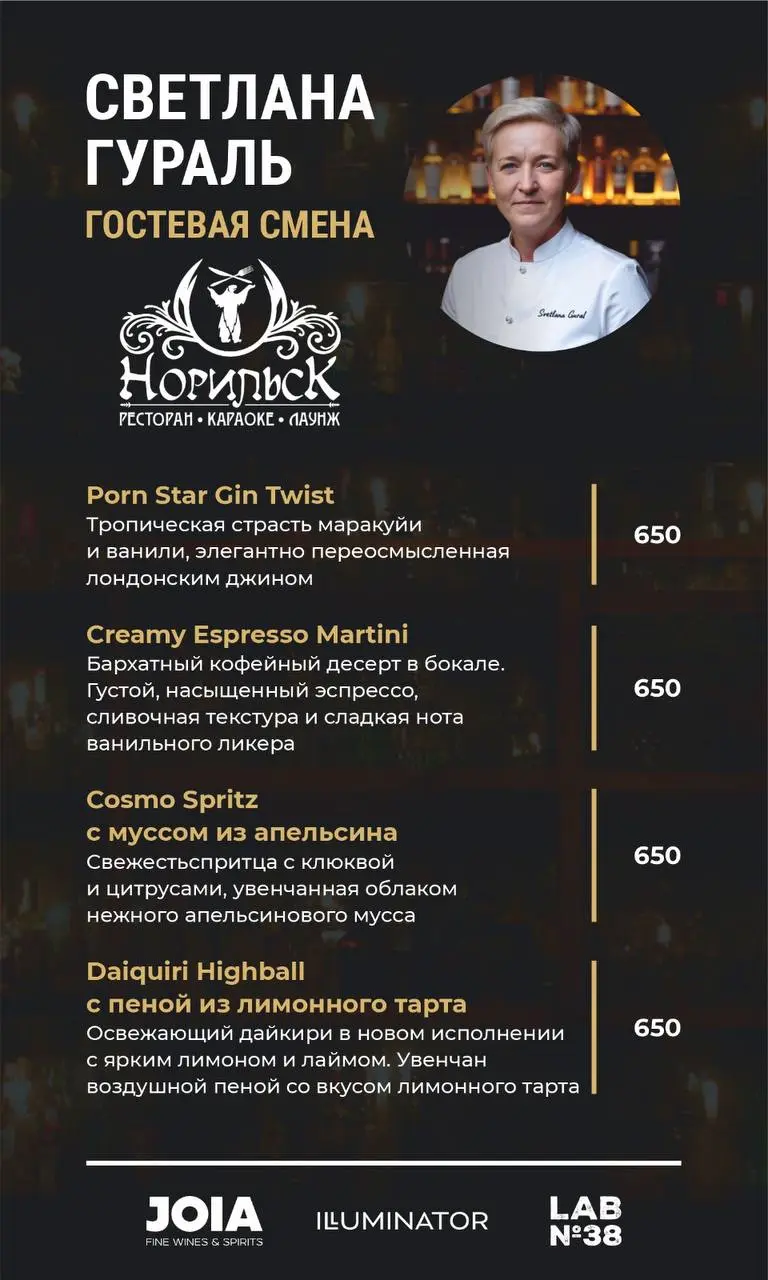 Караоке-зал откроется в четверг!