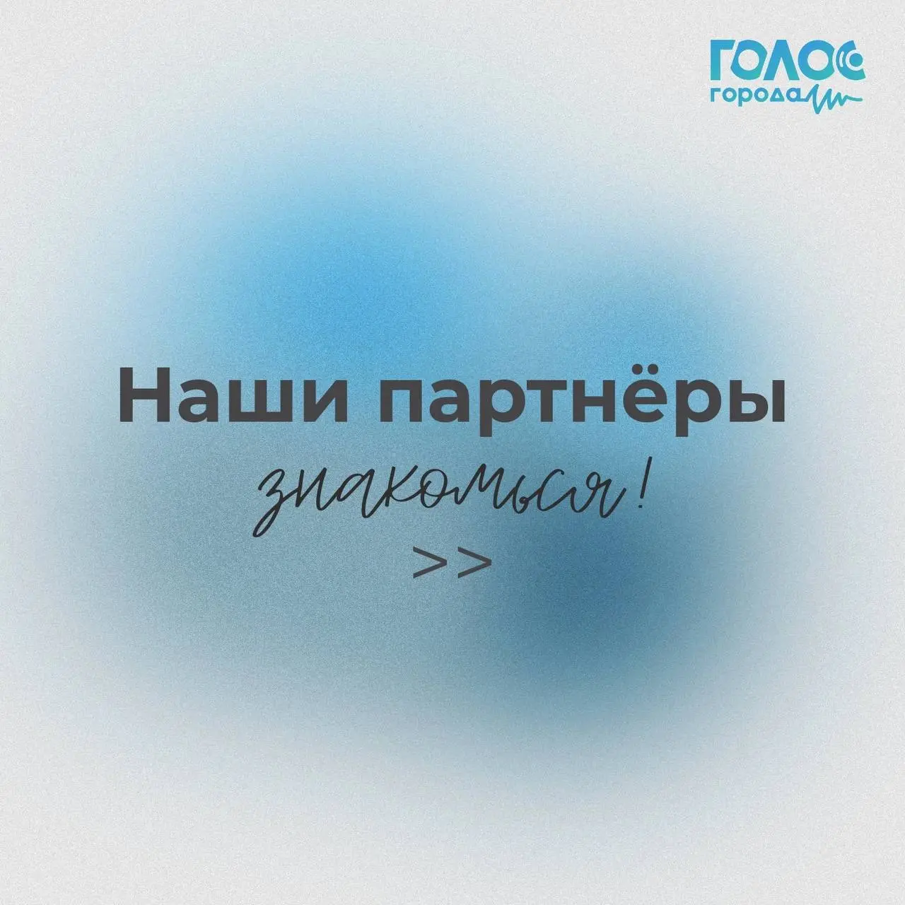 Открытие летнего сезона