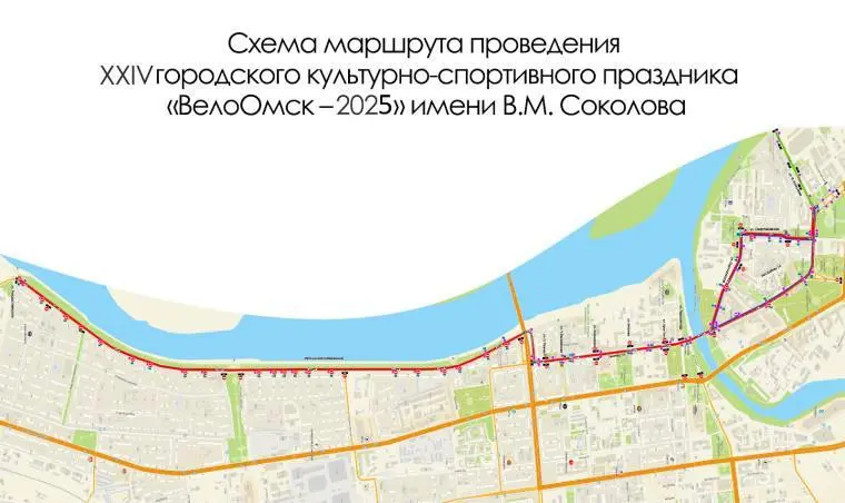 ВелоОмск-2025