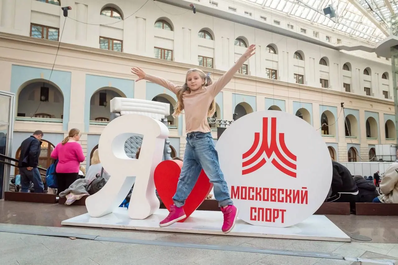 Семейный фестиваль "Спортлэнд"👨‍👩‍👧‍👦⚽️