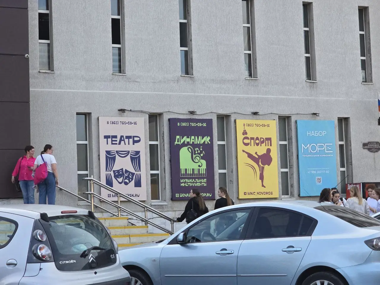 Морской культурный центр