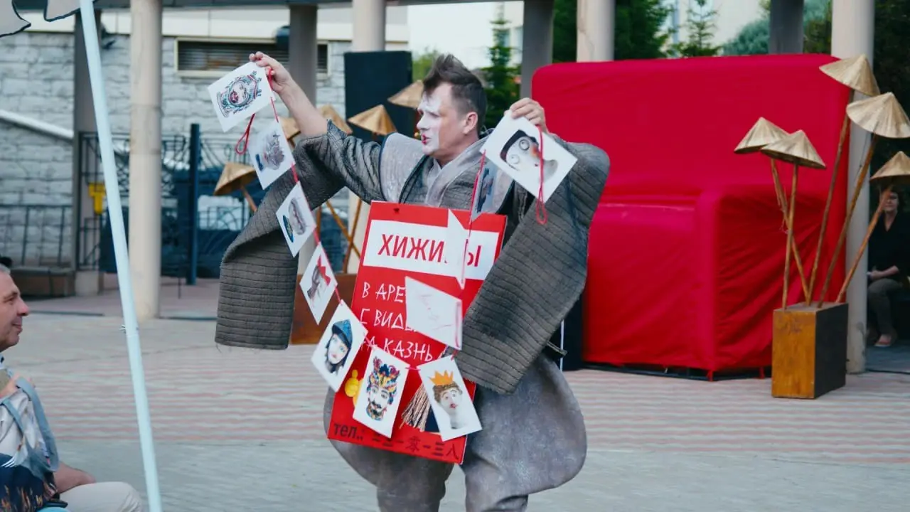 театр кукол "Арлекин" - уличный спектакль "Турандот"