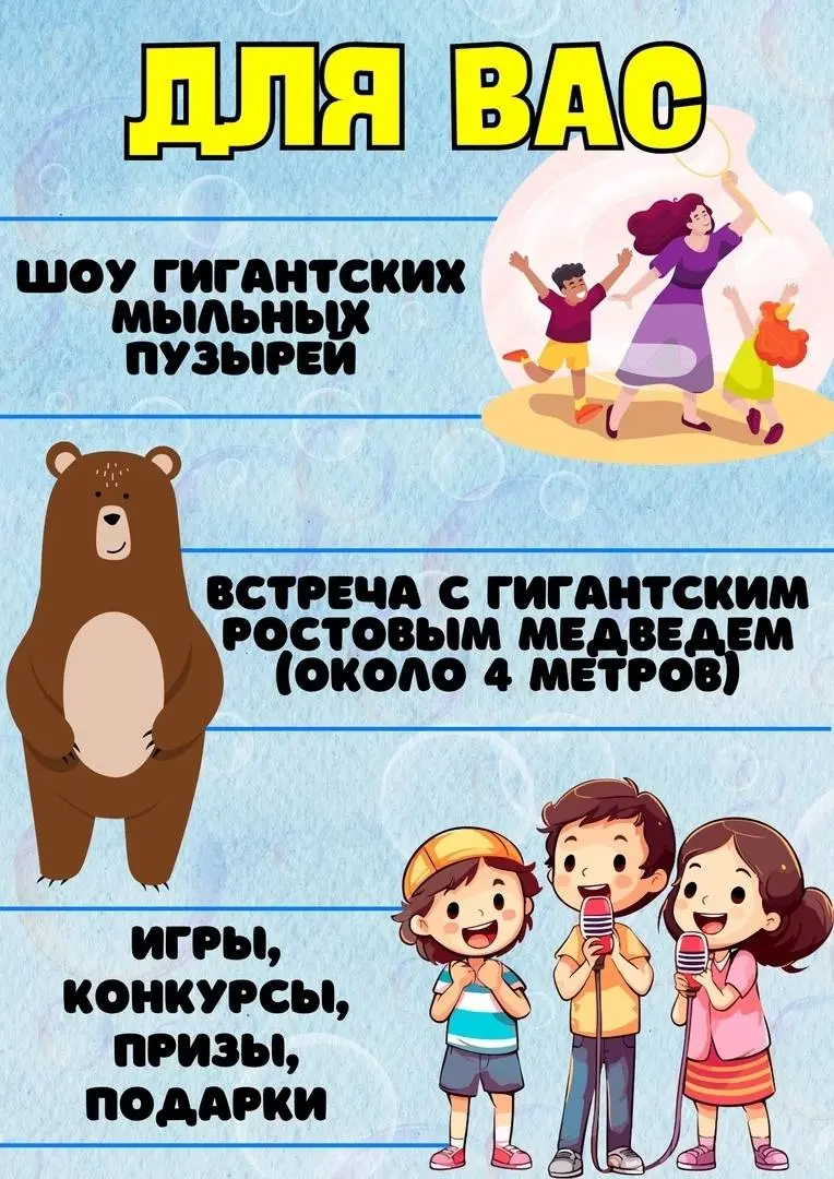 семейный фестиваль «Краски Сибири»