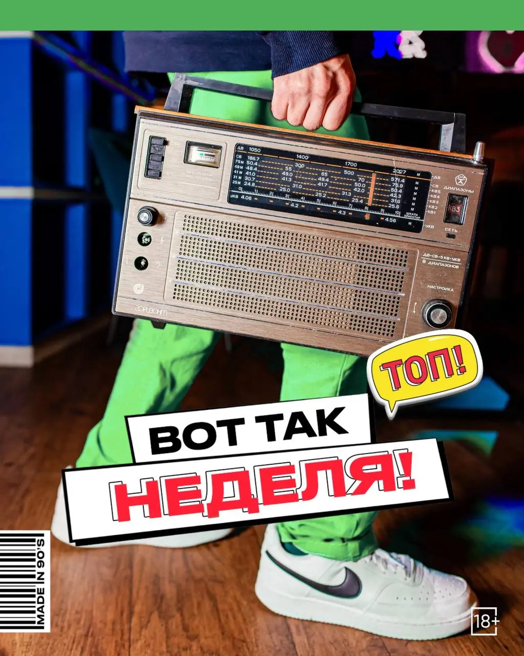 Открытие летнего лагеря 6 июня 2025 года