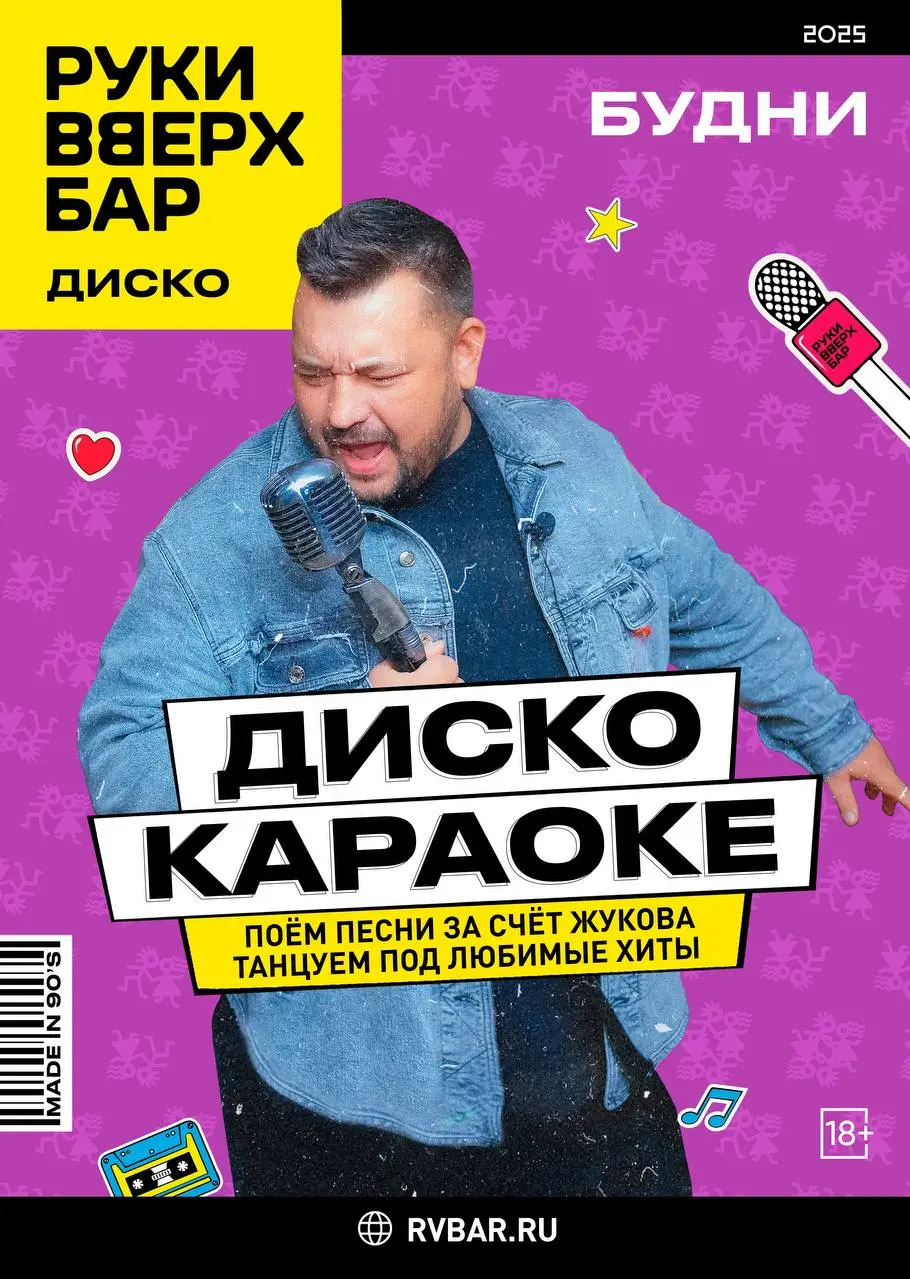 Открытие летнего лагеря 6 июня 2025 года