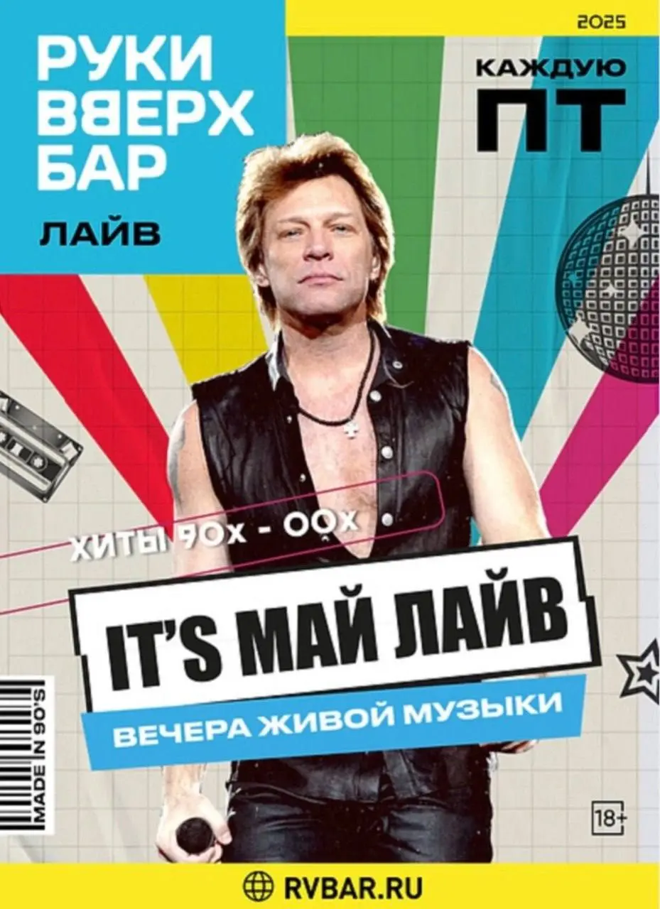 Открытие летнего лагеря 6 июня 2025 года