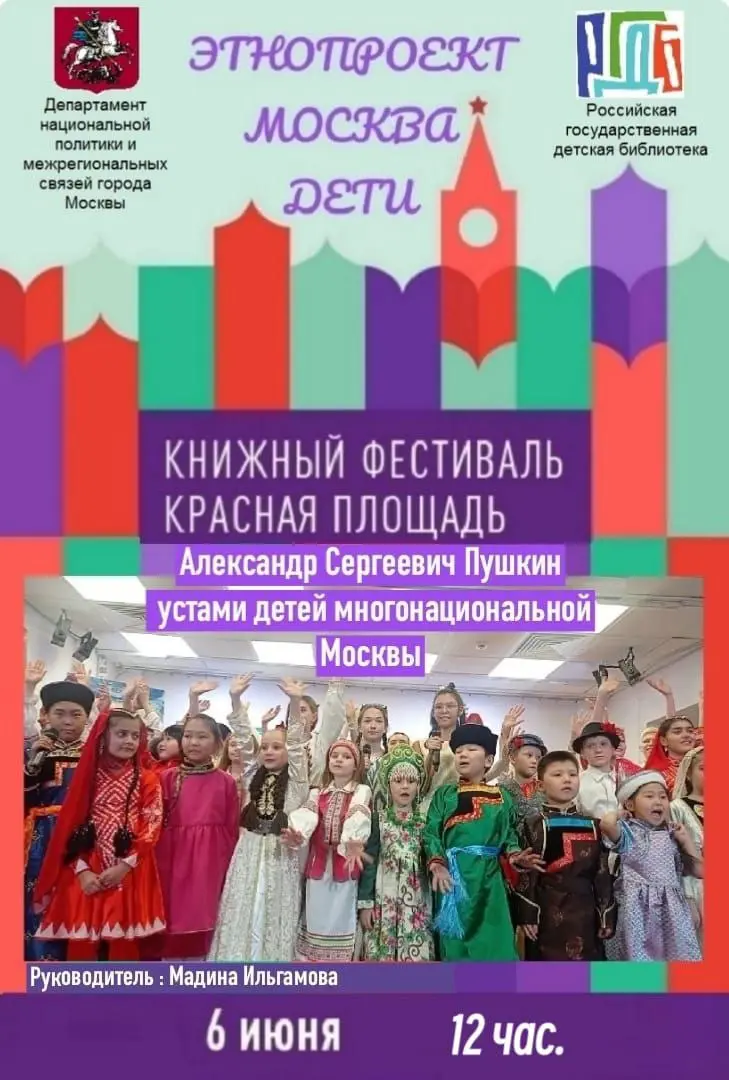 Книжный фестиваль