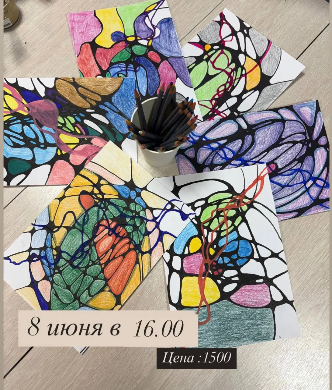 занятие по нейрографике