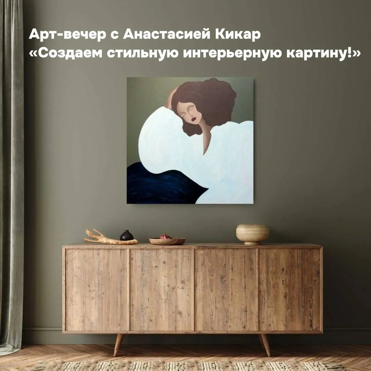 События недели в музее Underground 2-8 июня