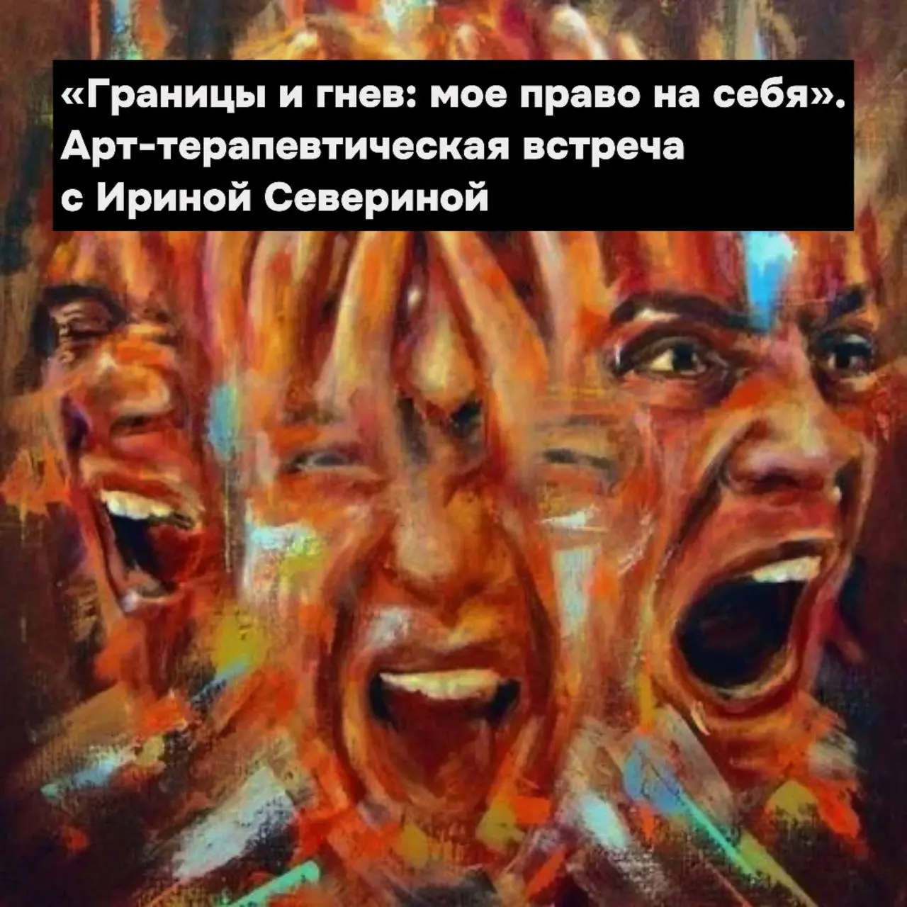 События недели в музее Underground 2-8 июня