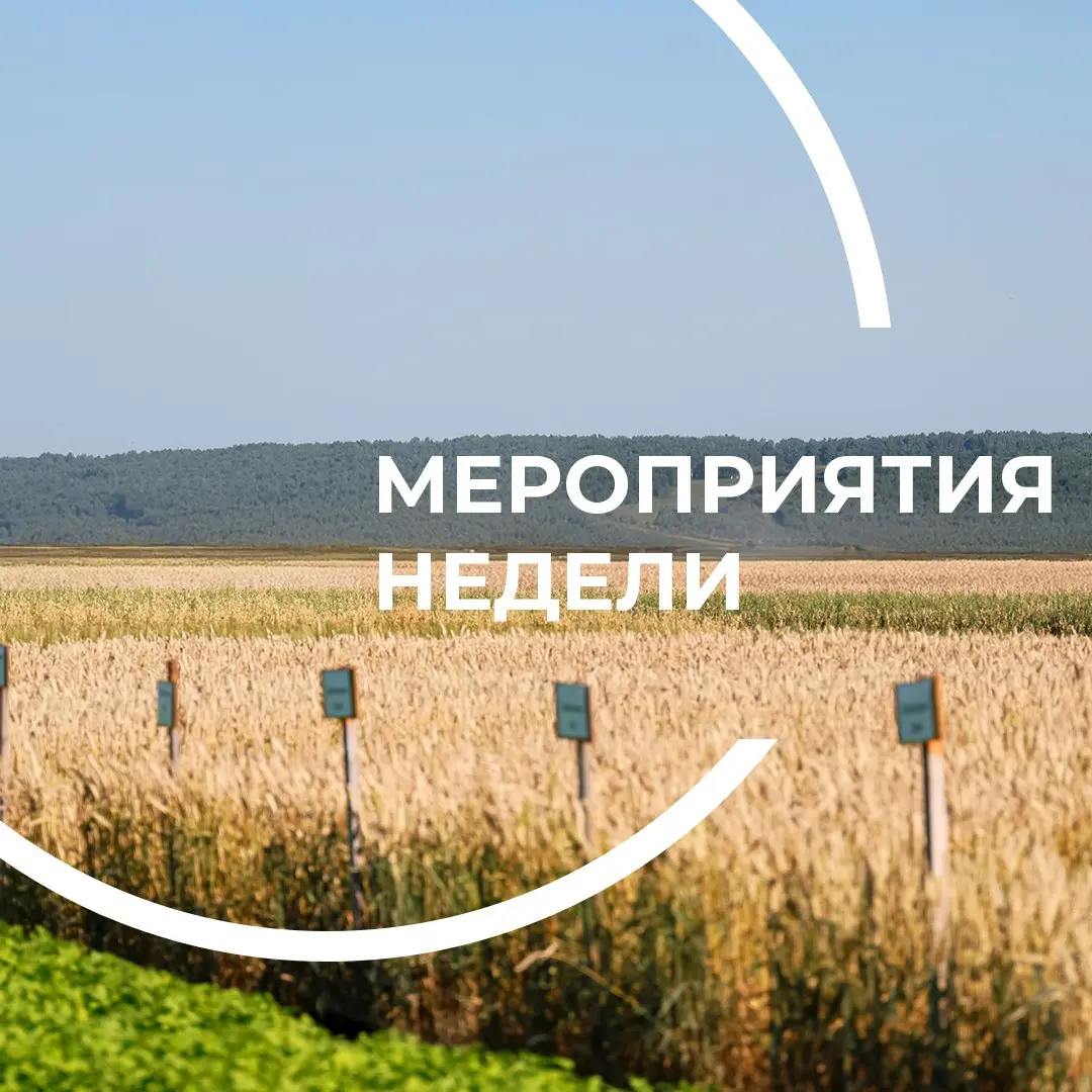 Межрегиональный фестиваль сельского промышленного туризма "День Молока - путь к сельскому будущему"