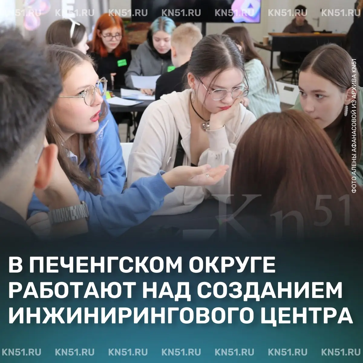 Проектная сессия в центре «Вторая школа» по развитию инженерных навыков у детей