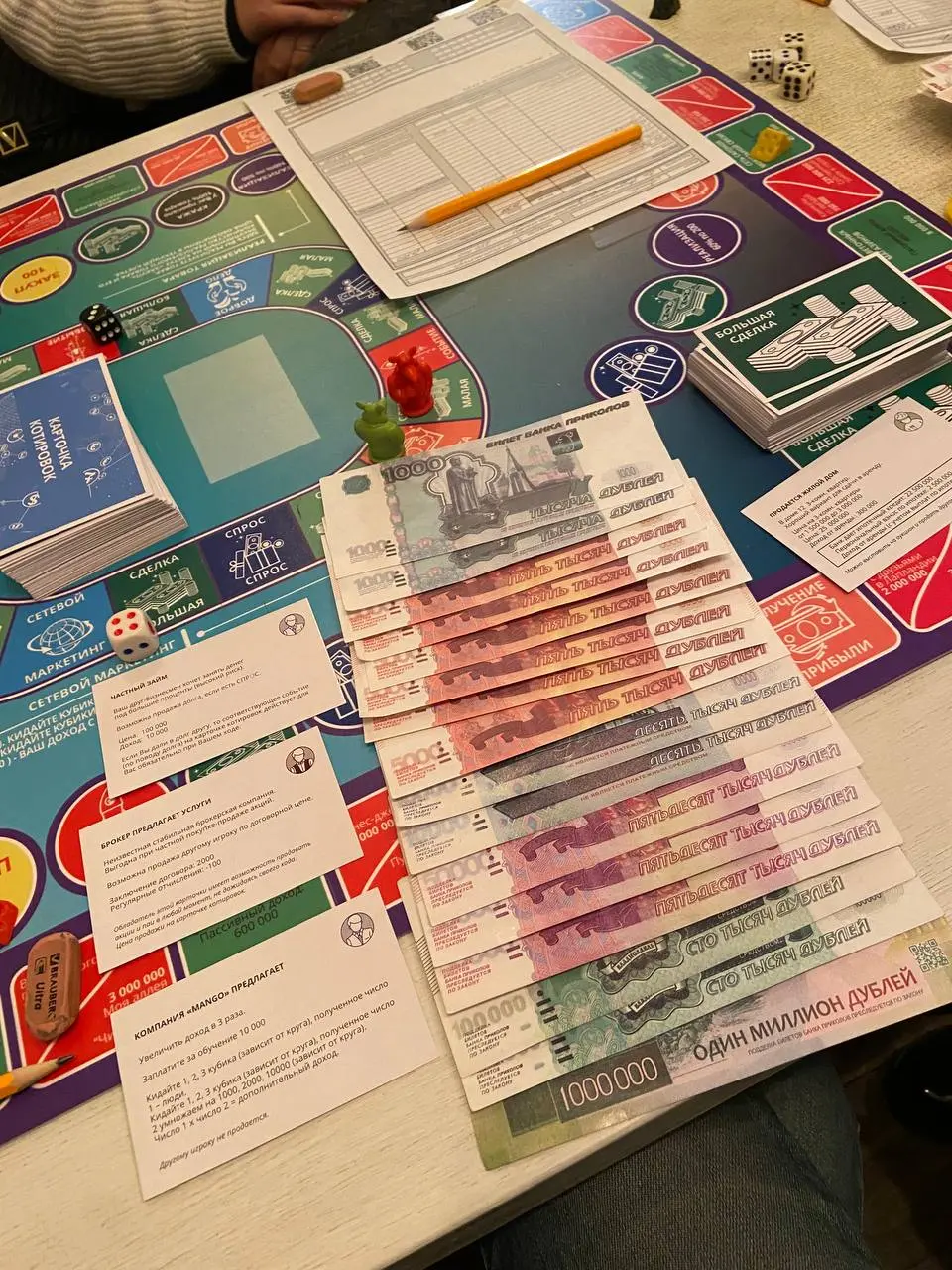 секрет денег!