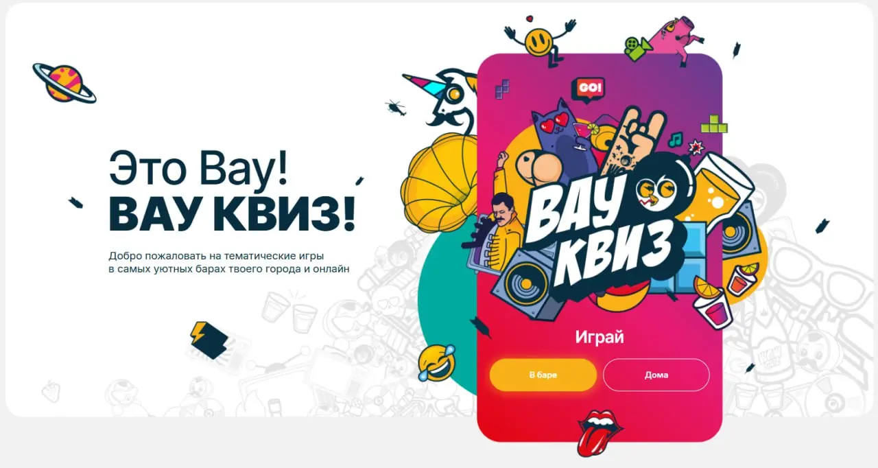 Вау-сезон: серия мероприятий в 'Капитале' (Карла Маркса, 23а)