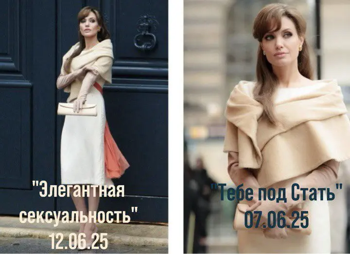 Мета-кинетические тренинги посвященные раскрытию женского магнетизма