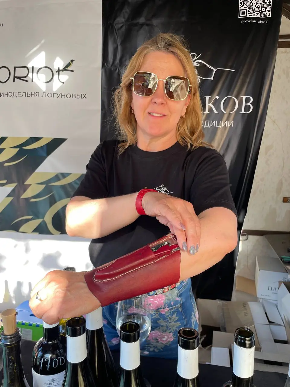 информационное мероприятие