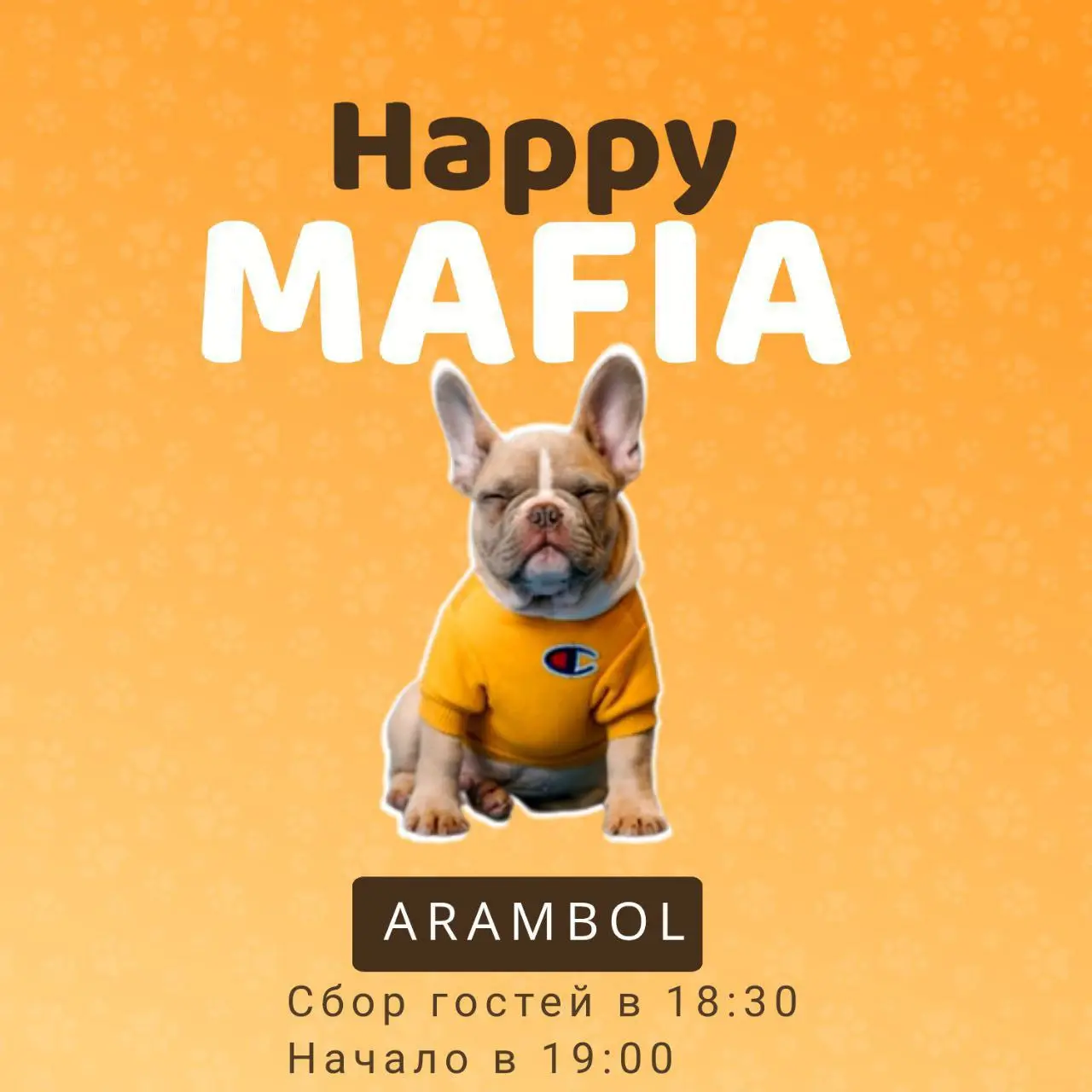 Мафия — клубная, командная, психологическая ролевая игра