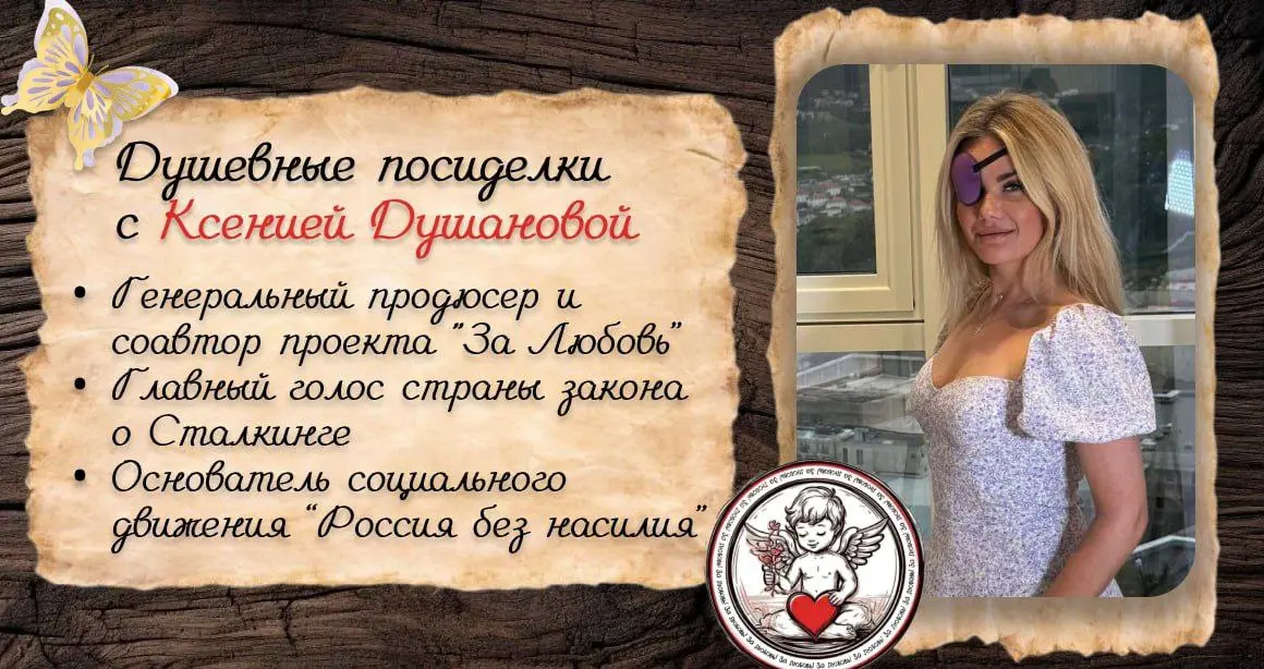 Последняя игра перед отъездом в Краснодаре