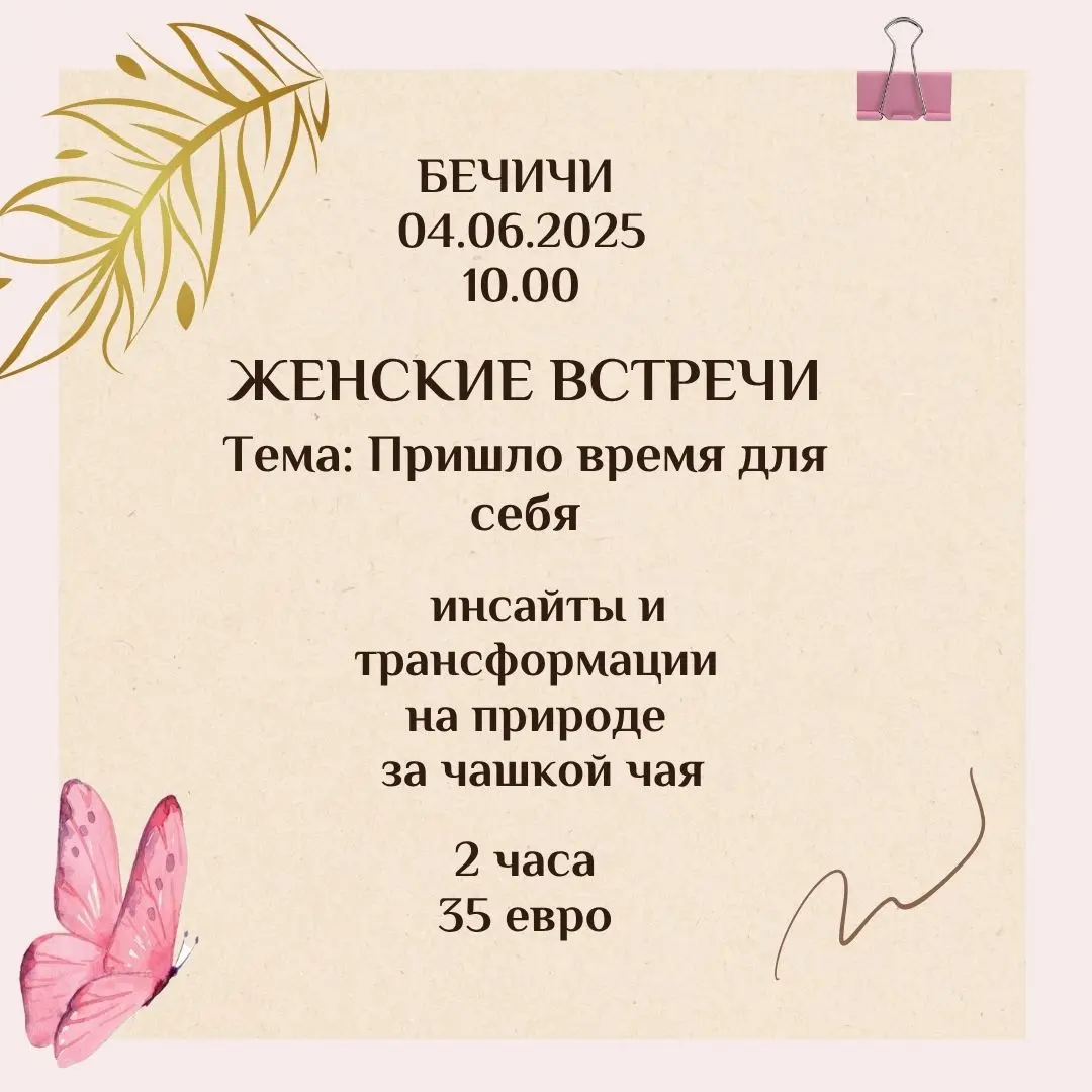 Цветочная поляна в Оливковой роще